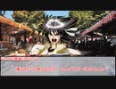 【RPGトイボックス】異世界妄想料理RPG：界渡りの味　第二話【実卓リプレイ】
