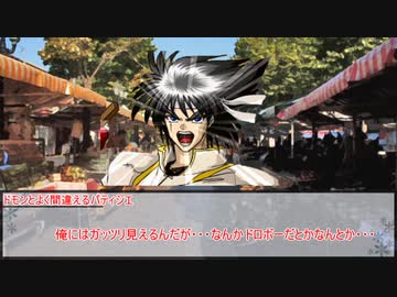 【RPGトイボックス】異世界妄想料理RPG：界渡りの味　第二話【実卓リプレイ】