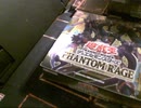 遊戯王カードを楽しもうラジオ番外編その144 ファントム・レイジ編