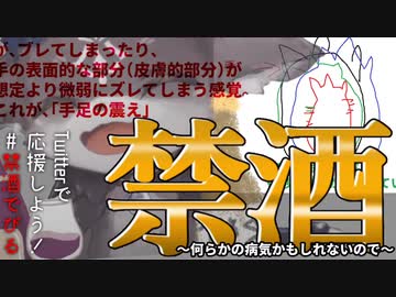人気の「酒コアラ」動画 28本 - ニコニコ動画