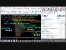 【自演動画】7800万コメ達成の瞬間+自演支援者コメントランキング#22