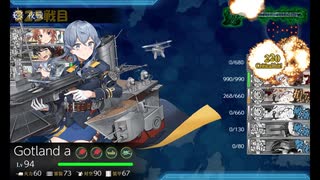 また×16 会社勤めに戻った(?)人が艦これイベをやってみた その９５