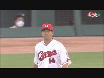 カープハイライト20200808