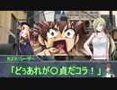 【シノビガミ】おバカなPLとオンセ民達が行く『摩天楼』【ゆっくり実況】part2