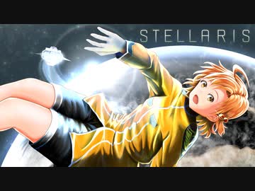 【stellaris】星のプリンセス　Ep.02 輝きよりも速く【ミリマス・字幕】