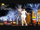 私がオバさんになっても【CeVIOカバー・銀咲撫子（銀咲大和）】