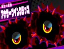 【実況】たくさんの仲間達と大冒険！念願の『星のカービィ　スターアライズ』をプレイ　Part85
