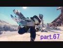 part.100まで頑張って続けるOVERWATCH　part.67