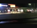 高田健志 20/08/08 夜 ツイキャス車載 福岡→神奈川 4/14