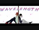 [Original Song] Wavelength [DEX & Fukase] (Dream's Mercy)