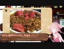 OИEちゃんちの今日の男飯２