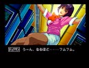 【POLICENAUTS】宇宙恐怖症と凍結人と宇宙への旅路【第2話】