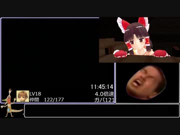 ラジアータストーリーズ　仲間コンプRTA　14:49:03　パート14