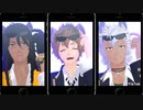 【MMDツイステ】４曲