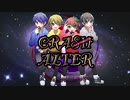 ≪ヒプノシスマイク-Division Battle Anthem-≫ 歌ってみた /【CRASH ALTER】
