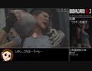 【1：23：20】バイオハザードRE3：インフェルノ・ノーセーブ・ナイフ縛り・Sランククリア（コイン・サイドパック使用）PART6/7