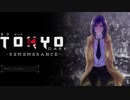 ミステリーADV実況 Tokyo Dark - Remembrance -　#1　新宿裏通り
