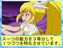 フィーリア王女とふたりはプリキュアSplash☆Star～956