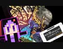 【結月ゆかり】WiiU版Minecraftからお送りします。Season2 Part33