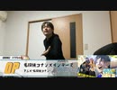 【メドレー単品】ほあほあゲームズ3周年祭