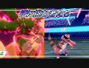 【ポケモン剣盾】勝負を決める択！ゴリランダーとワルビアルに注目～！