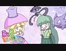 【ポケモン剣盾】私色シングル！７色目【紫統一】