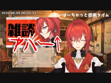 アンジュ「ｱﾊｰ↑」