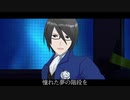 【人力SideM】Trinity Field【DRAMATIC STARS】