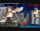 【艦これ2020梅雨＆夏イベE7-3甲攻略】道中最短、反航戦＆強友軍、装甲破砕なし、戦艦2空母2が主力なラストダンス【侵攻阻止！島嶼防衛強化作戦】