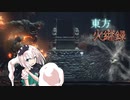 【ダークソウル３】東方火継録　第十九話（後編）【ゆっくり実況】
