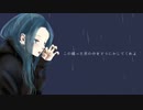 透明な世界を／Piggyback!!（MV）【オリジナル】