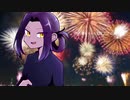 夏祭り/矩歌やらお/UTAUカバー