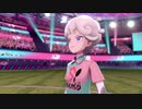 【ポケットモンスター ソード】ゆっくり実況 part12