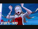 【実況】ポケットモンスター ソード　Part40