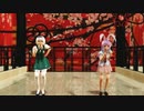 【東方MMD】夏服の妖夢と鈴仙で一心不乱【うどみょん】