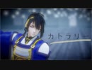 【MMD刀剣乱舞】カトラリー《三日月宗近》【カメラ・表情＆リップ配布】