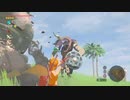 ゼルダBotw まったりプレイ　振り返り　四十四回目