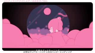【歌ってみた】最近好きな曲を繋げてメドレーにしてみた【ゆうばり】