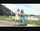 【きいろがーる】すきなことだけでいいですを踊ってみた【ねねちゃん】