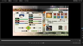[プレイ動画]　戦国無双４の長篠の戦い(武田軍)をみなみでプレイ