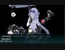 【艦これ 2020梅雨・夏】E2.瀬底島、その先へ―― - 戦力ゲージ１（出撃１回目）【侵攻阻止！島嶼防衛強化作戦】