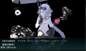 【艦これ 2020梅雨・夏】E2.瀬底島、その先へ―― - 戦力ゲージ１（出撃１回目）【侵攻阻止！島嶼防衛強化作戦】