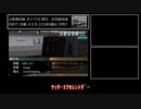 【VOICEROID2実況】琴葉姉妹とモリの103 part4【電車でGO!pocket】