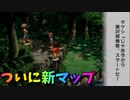 夏が来ると思い出す。ぼくのなつやすみ2を懐かしむ part9 【ぼくのなつやすみ2実況プレイ】
