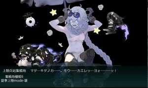 【艦これ 2020梅雨・夏】E2.瀬底島、その先へ―― - 戦力ゲージ１（破壊）【侵攻阻止！島嶼防衛強化作戦】