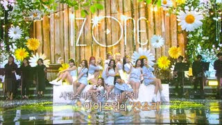 [IZ*ONE] 잔소리 - 小言 - Immortal Songs 2（日本語訳入）