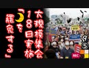 後ろはＣＧ２ダ...　【江戸川 media lab R】お笑い･面白い･楽しい･真面目な海外時事知的エンタメ
