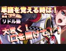 【実況】リドル寮長が直々に勉強を教えてくれるらしい！姉ちゃんに「やれ」と言われた ディズニーツイステッドワンダーランド～赤くて良いのは薔薇だけだ編～【ツイステ】【Twisted-Wonderland】