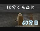 【60分目】雪ぬこの10分くらふと！【Minecraft】