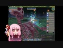【Master of Epic】茜ちゃんが旅をする１【VOICEROID実況】